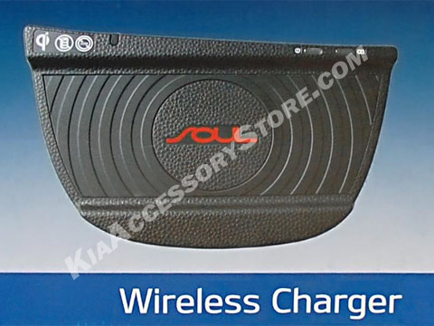 kia_soul_wireless_charger.jpg